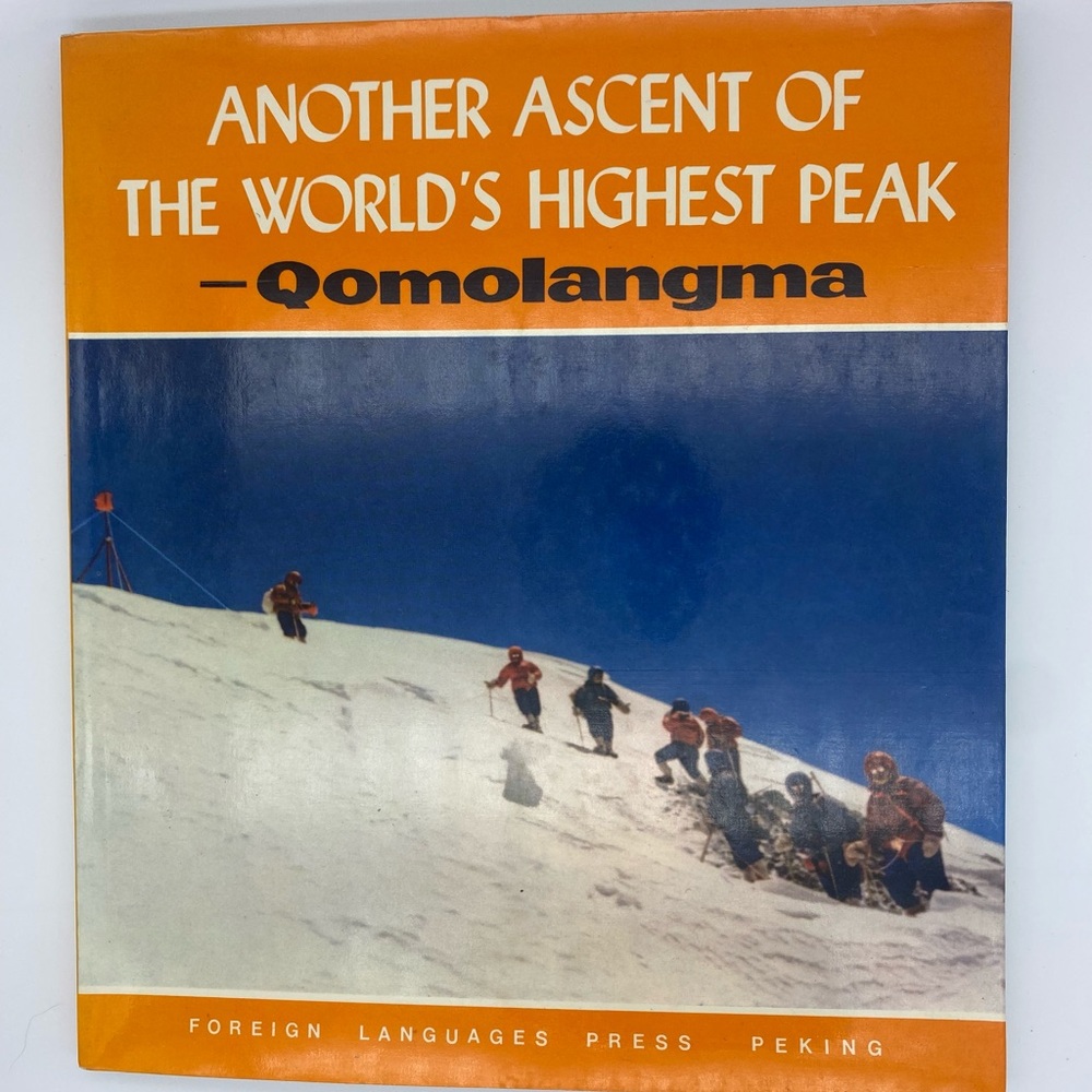 Another Ascent Of The World’s Highest Peak -Qomolangma 1975 Paperback Book